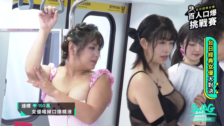 SWAG.live: Grup balap sepong kontol, cowok-cowok crot di saat yang bersamaan. |...