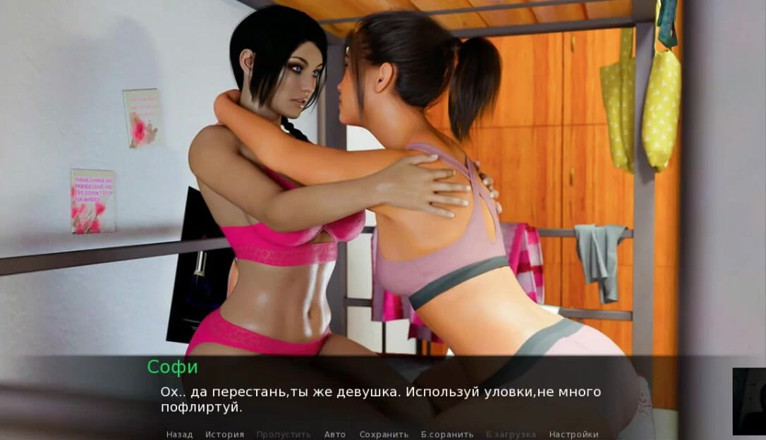 3DXXXTEEN2 Cartoon: Жесткий осмотр - 3D порно - мультяшный секс
