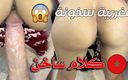 Hawaya Arab studio: Skutečný arabský orgasmus z páru z Maroka s žhavým sexem