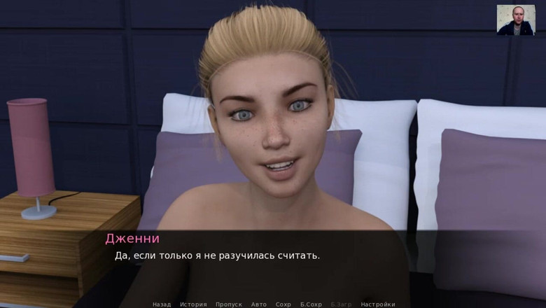 3DXXXTEEN2 Cartoon: Un mec baise sa copine et jouit dans sa chatte -...