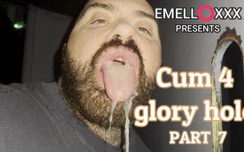 Emello
