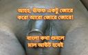 Crazy- Sexy: 德西阿姨与年轻男孩发生性关系在孟加拉（孟加拉乔蒂）