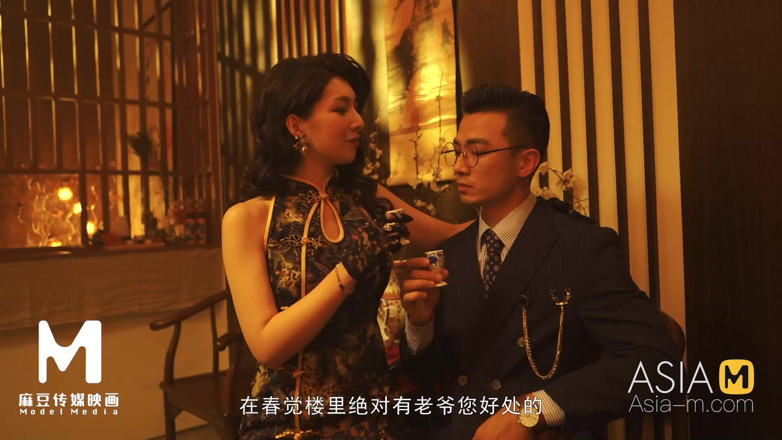 ModelMedia Asia: Mdcm-0006 National Style Massage Parlor / New Love Seizes Love and...