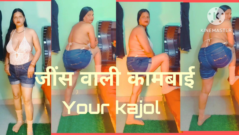 Lustykajolbhabhi: ภรรยาอวบอิ่มใส่ยีนส์โดนเย็ดยืน