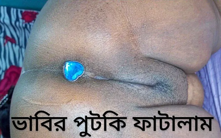 AsssLord: Moti Vabiki Gand Fardiya, First Time Put Butt Plug