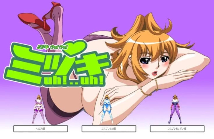 LoveSkySan69Real: Diva Mizuki Uh... öh! Gameplay av Loveskysan