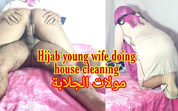 Arab couple NF: 戴着穆斯林头巾的令人惊叹的阿拉伯年轻妻子在打扫房屋并被狠操