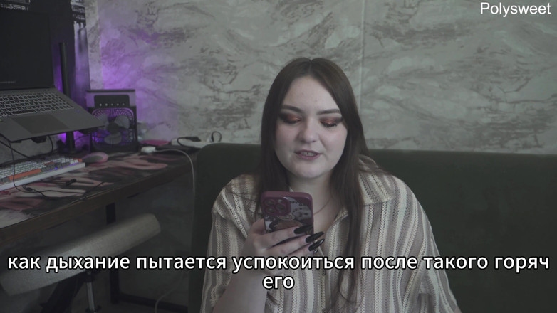 Polly Sweet: Historia: Mój mąż jest jak szmata, gdy patrzy, jak inny...