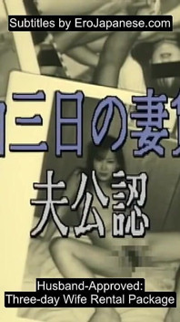 Fax-021: the Smell of Sex - the Swingers 3 - Part 4-7 - English Subtitles by Erojapanese