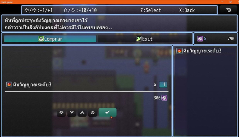 Monkylufy: Hra pro dospělé: Ntr Hunter Hisaki Secret - Hratelnost 1