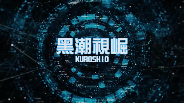 Kuroshio: No.ksgh05 高潮实验室第47集衬衫男友鸡巴。控制射精的第一体验是连续爆发。第1-4集