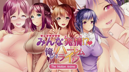 Hentai Eagle: Kehidupan seksku yang super hot!