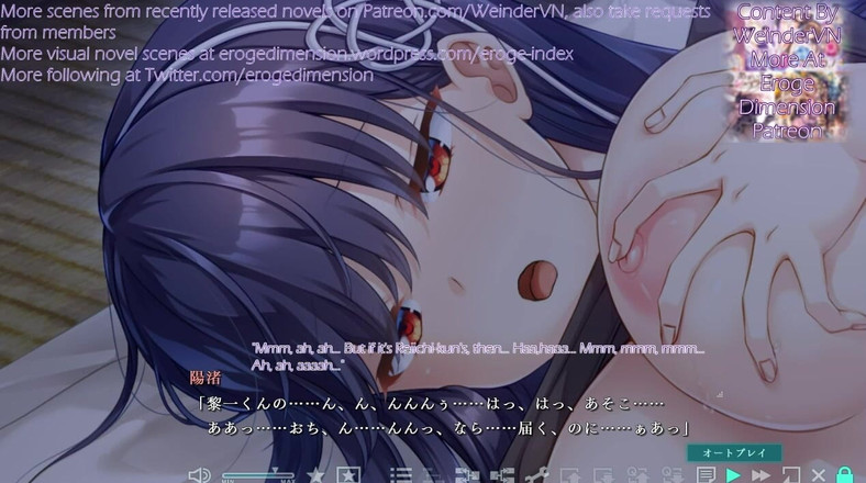 Eroge Dimension: Haison Shoujo Ni, сцена 6-10