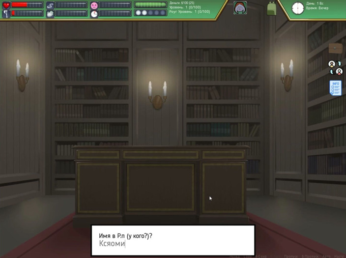 SEX GAME GAMER UA: Rogue-like : Solution d’évolution 1