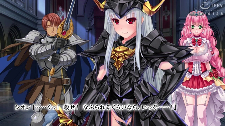 Hentai Eagle: The Motion Anime: Iris the Demon King Strikes Back