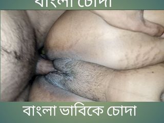 BD Couple: Bangladeşli sikiş