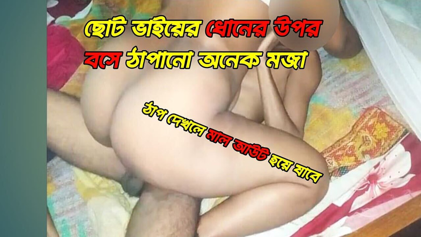 Bangladeshi Horny Stepbrother and Stepsister Hardcore Sex. (Village couple studio) Bangladeshi Horny Stepbrother and Stepsister Hardcore Sex. (Village couple studio)