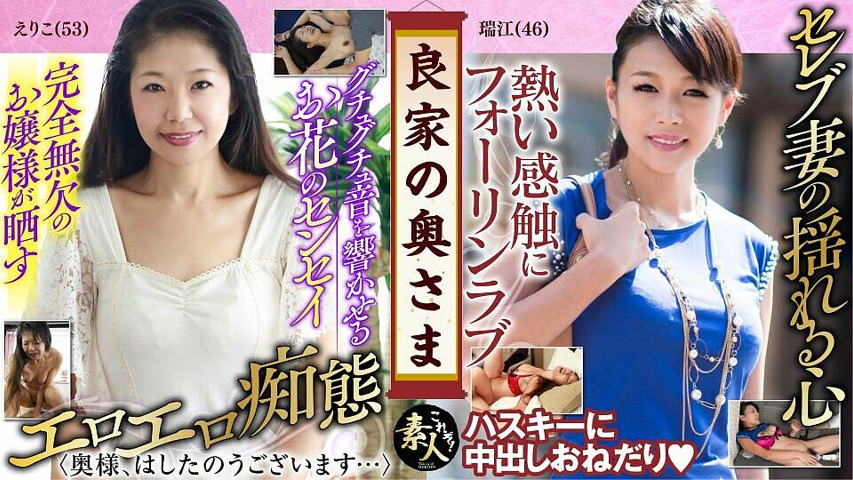 KRS075 The wife of a good family Mistress of the Good Household ... 07 (MBM3988) KRS075 The wife of a good family Mistress of the Good Household ... 07 (MBM3988)