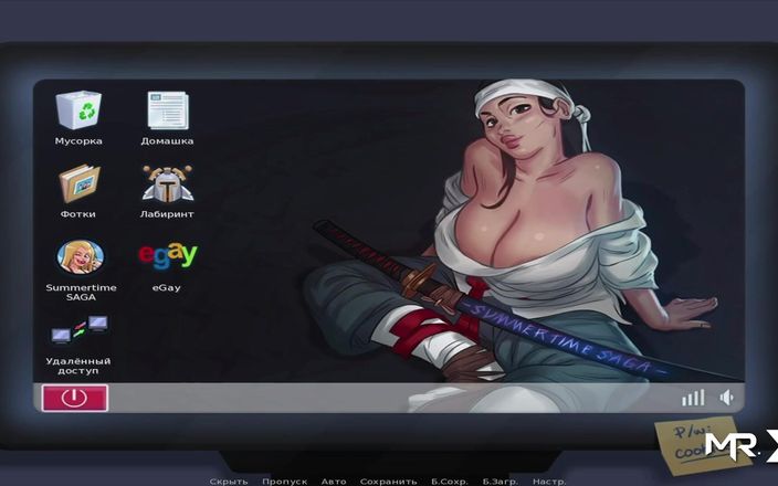 Mr Studio X: Summertime saga - 成熟的妈妈喜欢给我撸管 e1 #51