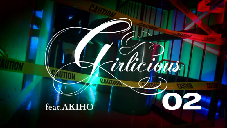 Raptor Inc: Akiho Yoshizawa - Uncut Selection Vol. 5