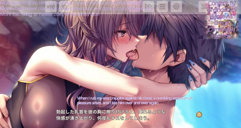 Eroge Dimension: Amakano 3 Route2 Scena 1-5 Finał