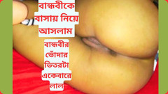 Shopna25: ベンガルのティーンガール ショップナ ジューシー・プッシー XXX 動画、ティーンガールのジューシーなアソコ MMS 動画