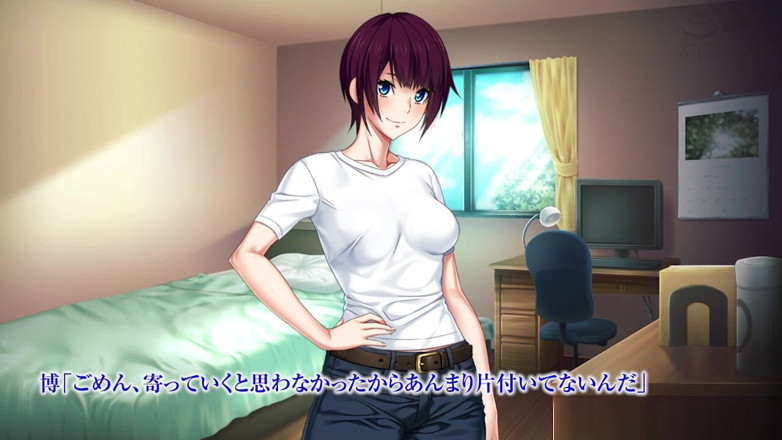 Hentai Eagle: The motion anime: so che mi sta tradendo