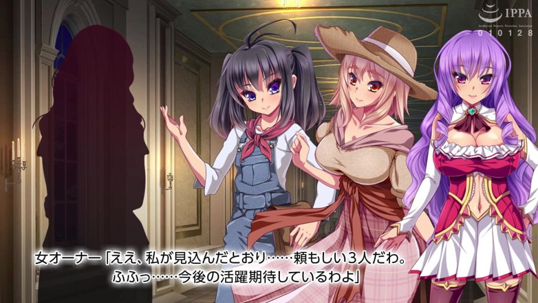 Hentai Eagle: モーションアニメ:クロレット・アルカ、民話