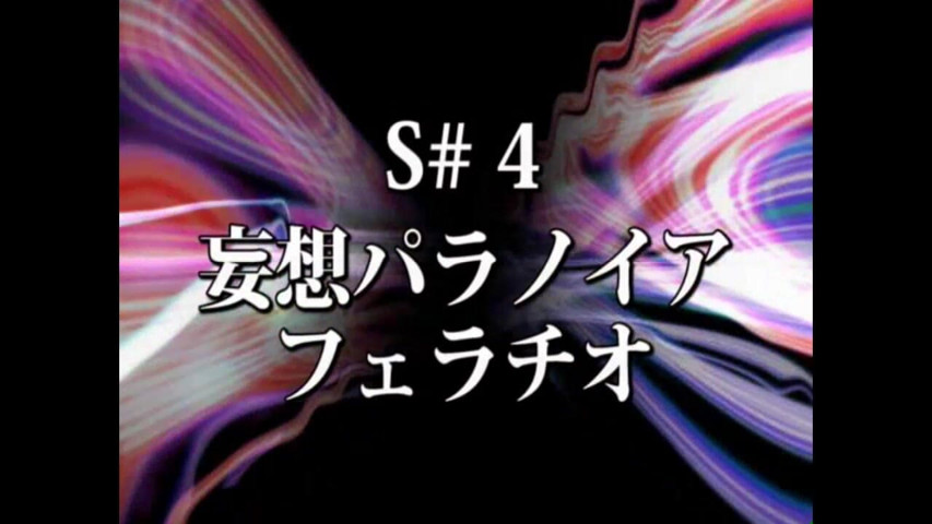 The Gheise of Tokyo - (vol. #06) (Full Movie XXX) The Gheise of Tokyo - (vol. #06) (Full Movie XXX)