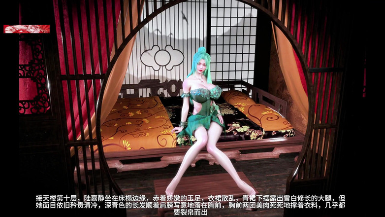 X Hentai: Beauty Pixel Dream Girl com um vírus do rabo - 3D Animation...