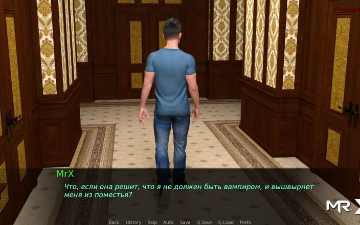 Mr Studio X: Dusklightmanor - wichtige Ereignisse # 101