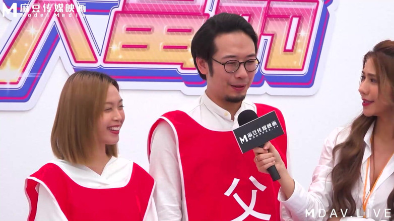 ModelMedia Asia: MTVQ16-EP1 Еротична монополія ep1 / Шкала повністю відкрита! Батько і дочка дражнять масаж! / Остання оригінальна програма Madou!