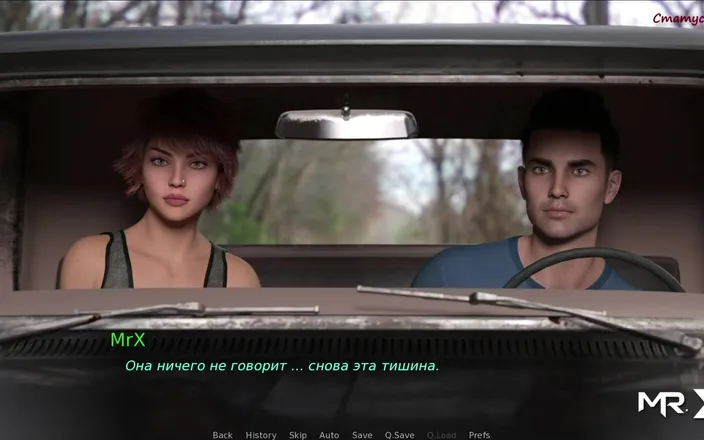 Mr Studio X: Dusklight manor - Picked up Beautiful Girl E1 #1