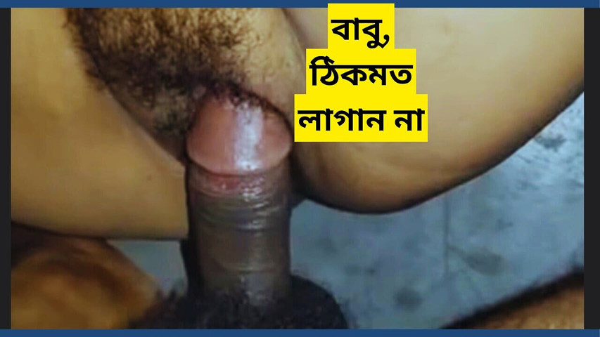 Village Maid Have Rough Anal Sex (Your shopna) Village Maid Have Rough Anal Sex (Your shopna)