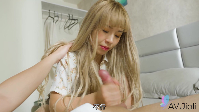 AV Jiali: Lina a její nový přítel tráví den doma zkoumáním toho,...