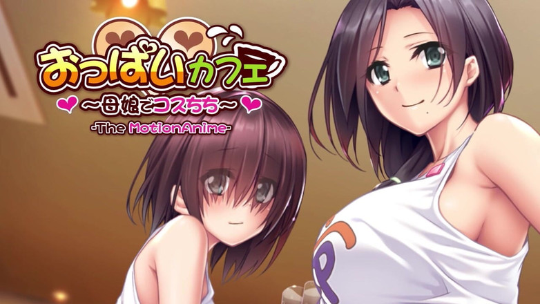 Hentai Eagle: Bobbies कैफे पारिवारिक कॉस्प्ले