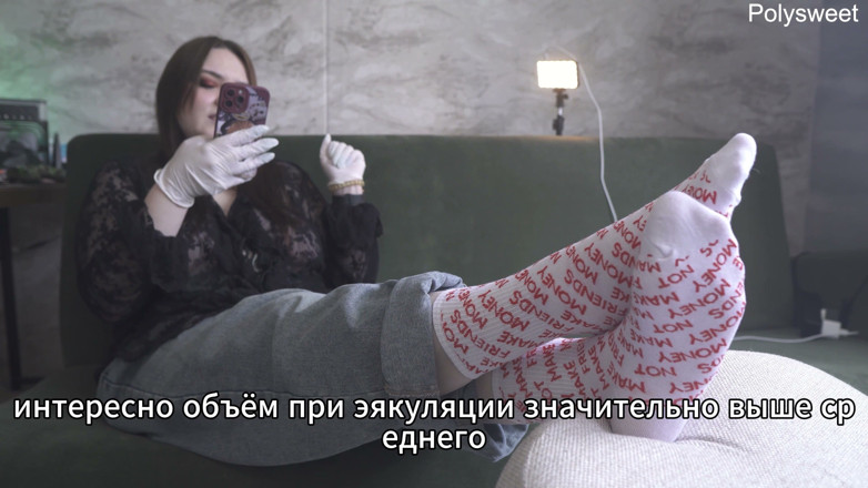 Polly Sweet: เรื่องราว - การกดขี่และการดูถูกในการตรวจสอบทางการแพทย์