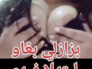 Salimasexy: Une Marocaine très sexy veut se faire baiser bien comme...