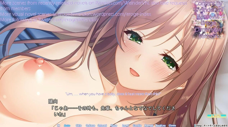 Eroge Dimension: Happy Weekend Route2 scen1-3