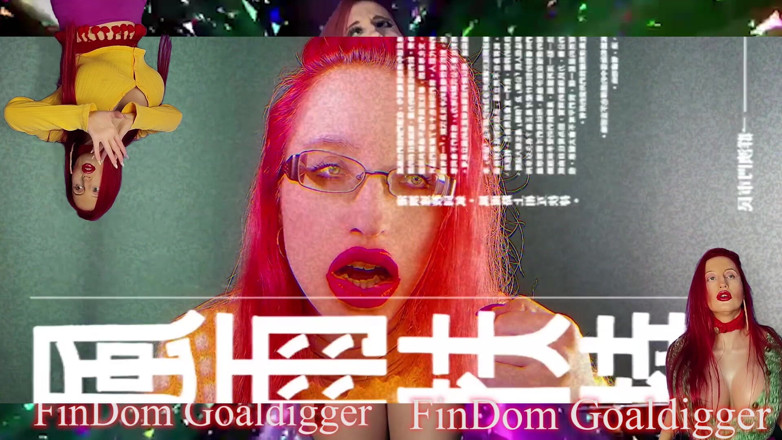 FinDom Goaldigger: Jercaholic robot machine slave transformation