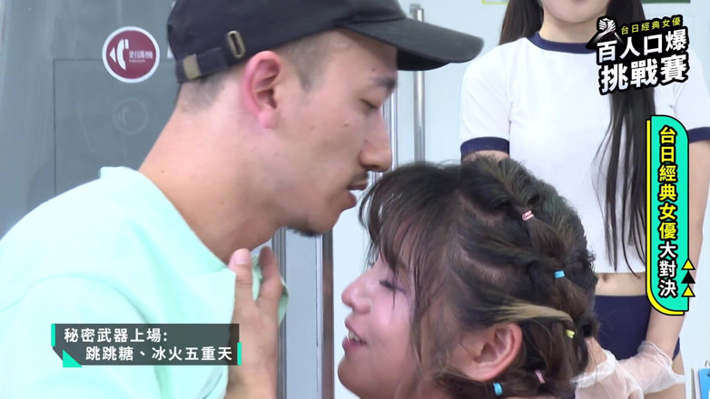 SWAG.live: Blowjob Racing Making Asian Girl Squirt | Swag.live