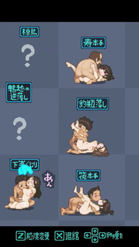 Yukiya Hot Spring the Waters of Fertility Hentai Game Ep.5 Onsen Sex Orgy with Multiple Creampie!