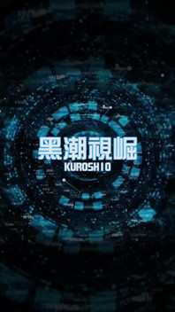 Ksgh27 Climax Lab Special Screening Ep.08 Pro Edging Challeng Part.3