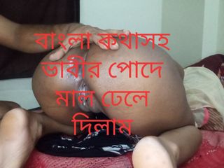 Sexy wife studio: Bangladeshi modelo adorável com Devar&#039;1