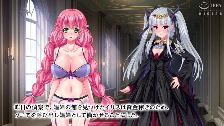 Hentai Eagle: Anime Motion: Iris Regele Demon loveste inapoi
