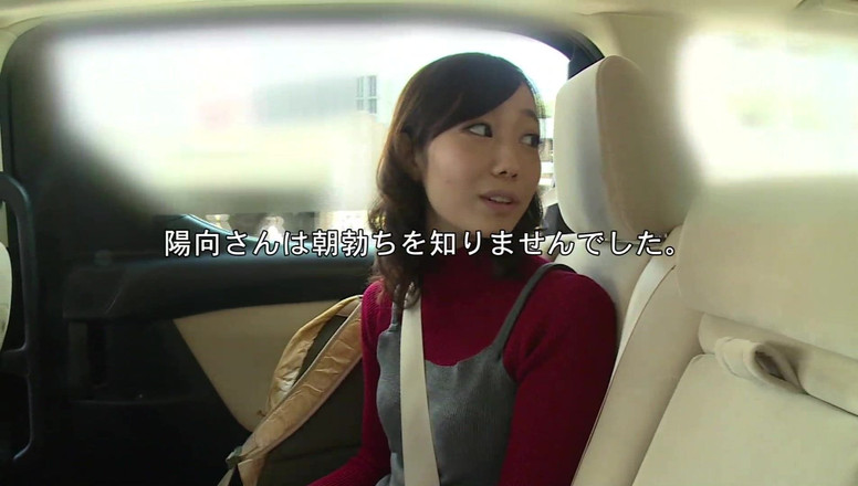 Raptor Inc: Saeka Hinata - 出租女友