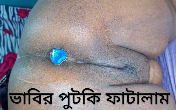 AsssLord: Moti Vabiki Gand Fardiya, primera vez poner plug anal