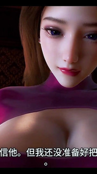 Tetek besar, tenaga besar - hentai animasi 3D