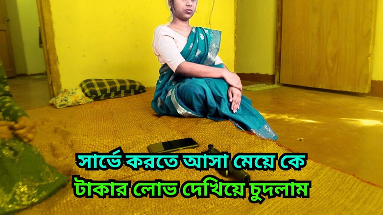 Favorite obsession: 美丽的青少年调查女孩与陌生人被重口味操逼