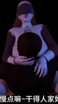 Nafsu digital bijaksana: lengkung di luar Ima - Animasi 3D